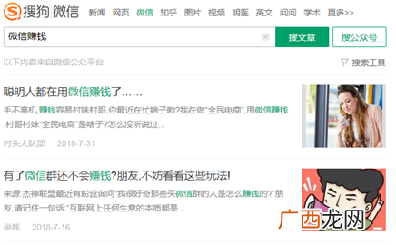 如何通过复制粘贴赚到人生第一桶金（新手可做