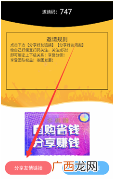 如何通过复制粘贴赚到人生第一桶金（新手可做