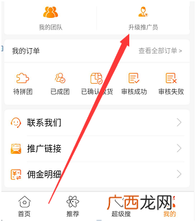 如何通过复制粘贴赚到人生第一桶金（新手可做
