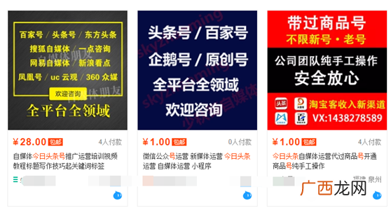 如何通过复制粘贴赚到人生第一桶金（新手可做