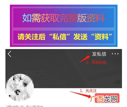 如何通过复制粘贴赚到人生第一桶金（新手可做