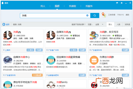 解密自媒体人是如何通过“洗稿”赚钱的（月入
