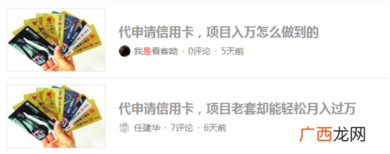解密自媒体人是如何通过“洗稿”赚钱的（月入
