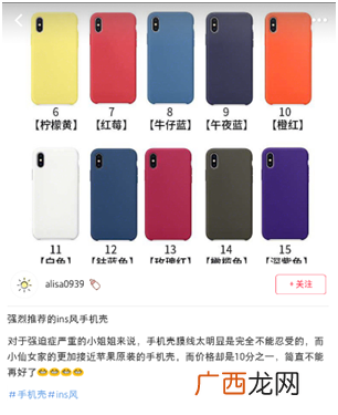 一天加5000+微信好友 利用小红书引流的方法
