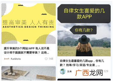 一天加5000+微信好友 利用小红书引流的方法