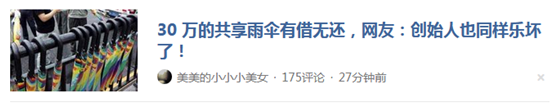 一天加5000+微信好友 利用小红书引流的方法