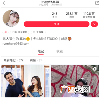 一天加5000+微信好友 利用小红书引流的方法