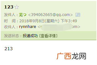 一天加5000+微信好友 利用小红书引流的方法