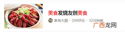 一天加5000+微信好友 利用小红书引流的方法
