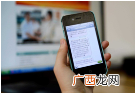 短信营销如何做到极致（一天可加1000+的本地好友