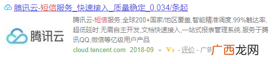 短信营销如何做到极致（一天可加1000+的本地好友