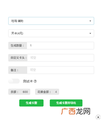 最简单的小生意却可以结合线下推广月入万元
