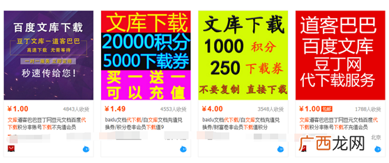 轻松一个月兼职赚3000+ 实操简单赚钱项目