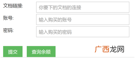 轻松一个月兼职赚3000+ 实操简单赚钱项目