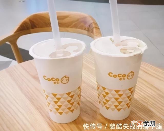 coco都可官网加盟 奶茶店加盟排行榜前十名加盟费