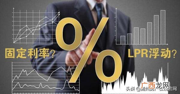 随州农商银行房贷利率 农商银行创业贷款利息