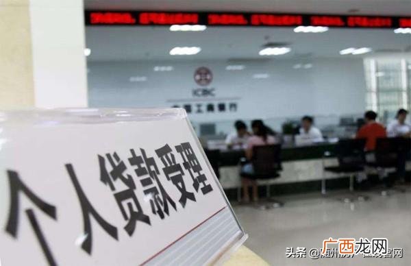 随州农商银行房贷利率 农商银行创业贷款利息