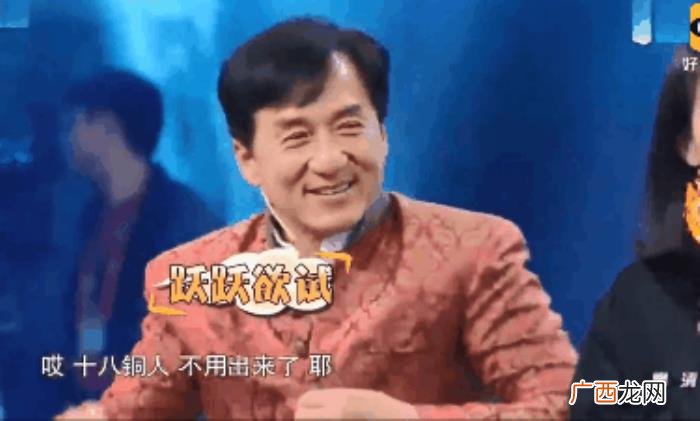 64岁成龙宝刀未老 快乐大本营成龙