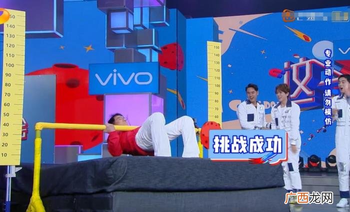 64岁成龙宝刀未老 快乐大本营成龙