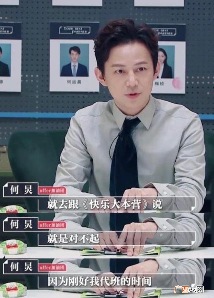 快本为何炅改播出时间 快乐大本营播放时间