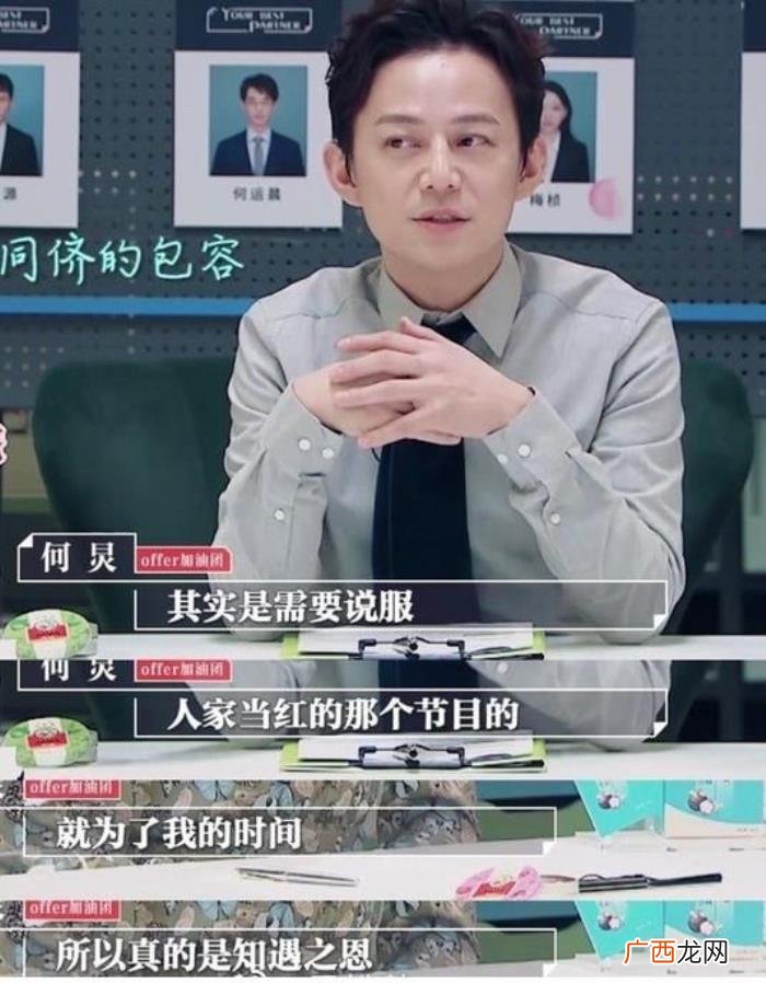快本为何炅改播出时间 快乐大本营播放时间