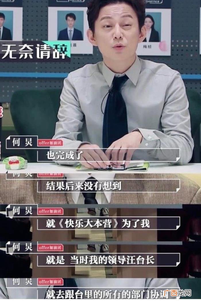 快本为何炅改播出时间 快乐大本营播放时间