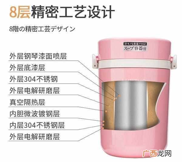 保温饭盒什么牌子好？颜值高又保温的小姐姐一
