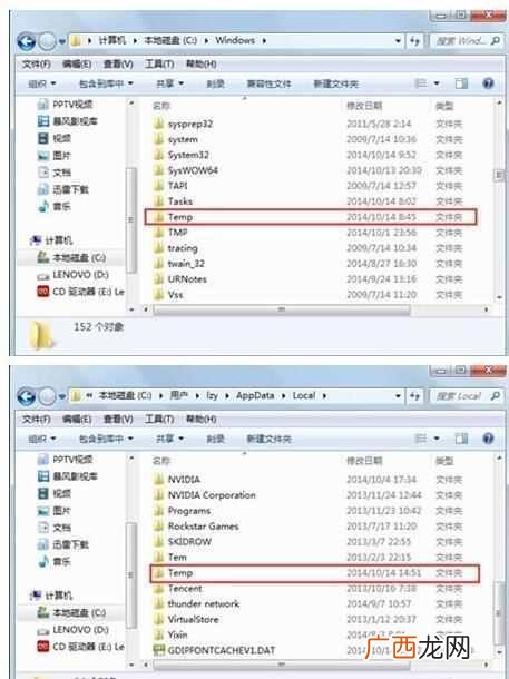 电脑高手教你一分钟清理c盘垃圾