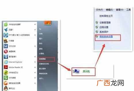 电脑高手教你一分钟清理c盘垃圾