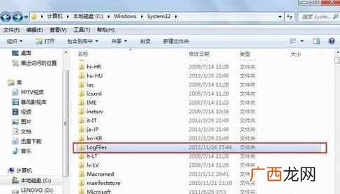 电脑高手教你一分钟清理c盘垃圾