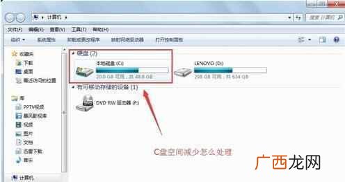 电脑高手教你一分钟清理c盘垃圾