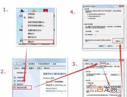 电脑高手教你一分钟清理c盘垃圾