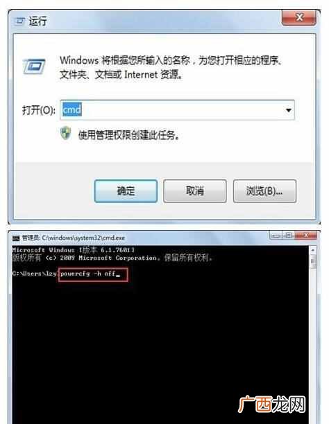 电脑高手教你一分钟清理c盘垃圾