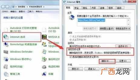 电脑高手教你一分钟清理c盘垃圾