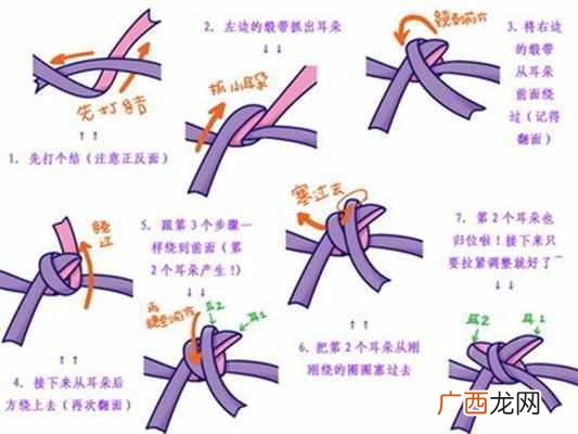 包学会 毛呢大衣蝴蝶结的最新打法，超简单