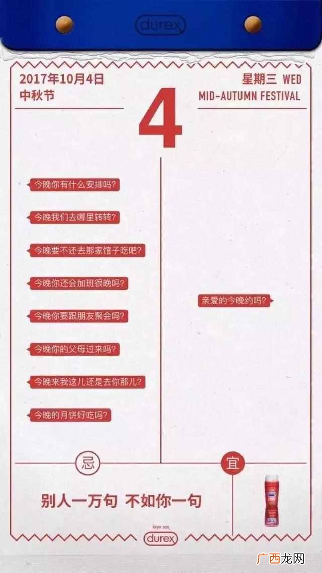 设计一张有创意的海报其实就是这么简单