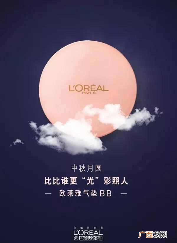 设计一张有创意的海报其实就是这么简单