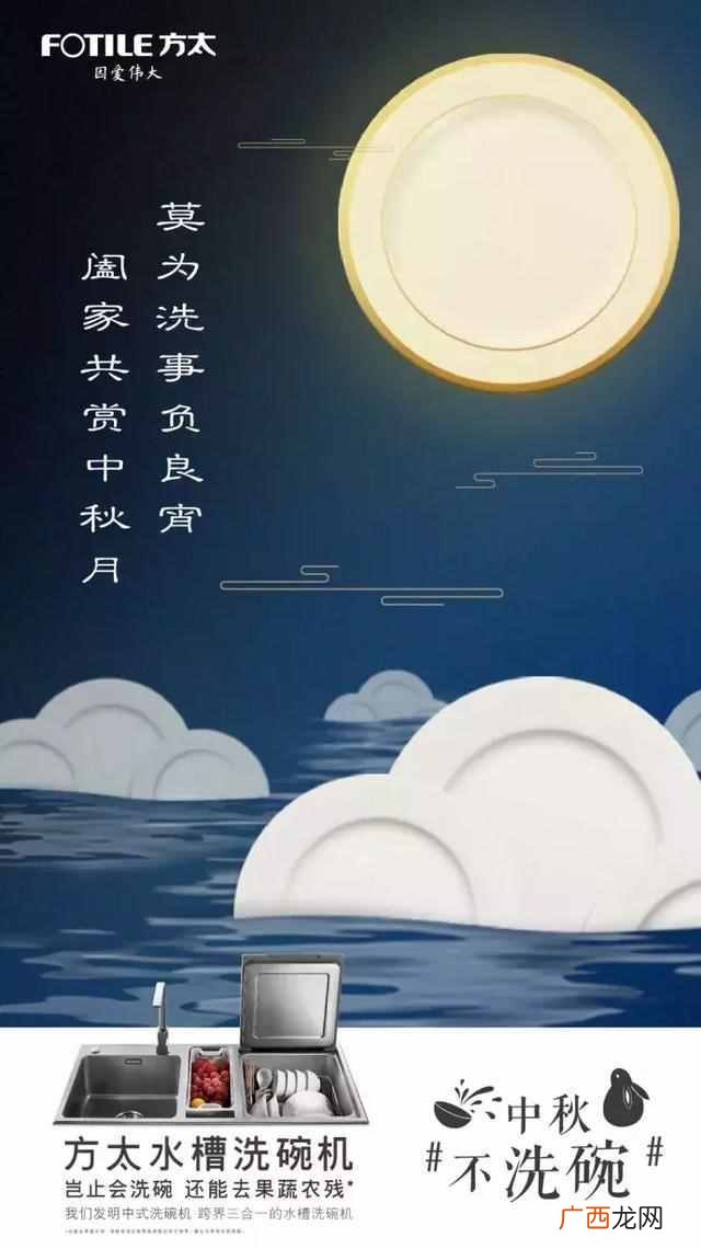 设计一张有创意的海报其实就是这么简单