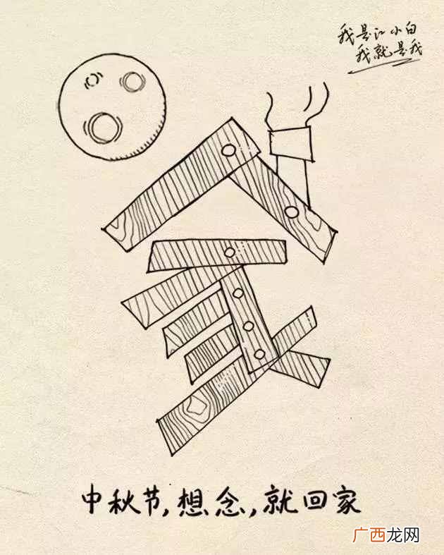 设计一张有创意的海报其实就是这么简单