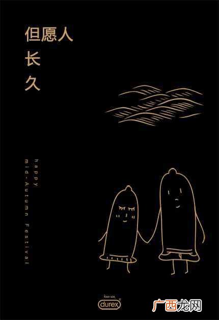 设计一张有创意的海报其实就是这么简单