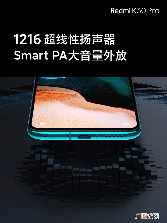 红米K30 Pro参数配置值得买吗