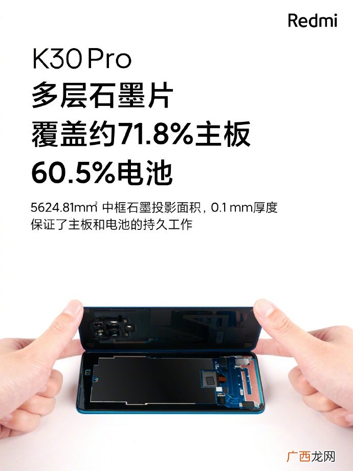 红米K30 Pro参数配置值得买吗