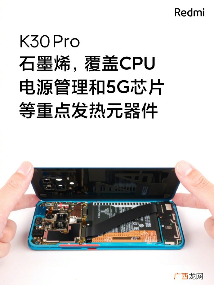 红米K30 Pro参数配置值得买吗