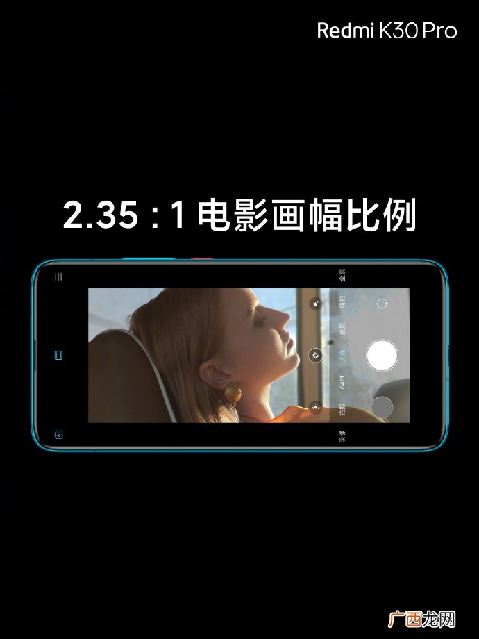 红米K30 Pro参数配置值得买吗