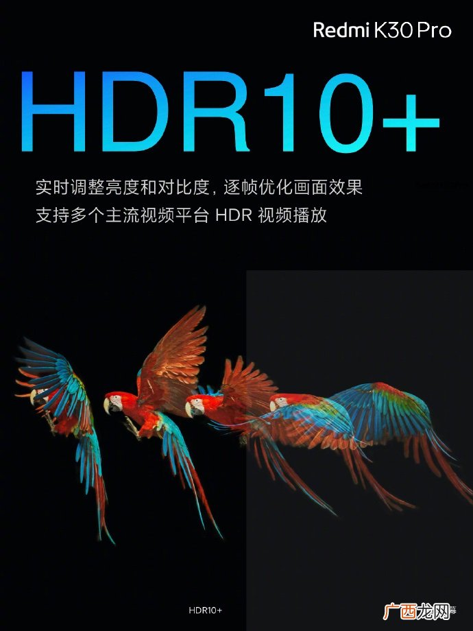 红米K30 Pro参数配置值得买吗