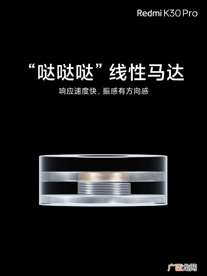 红米K30 Pro参数配置值得买吗