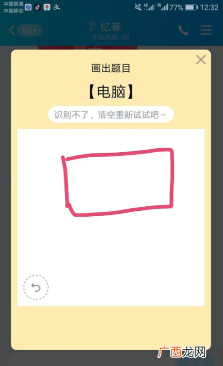 qq画图红包电脑的画法_电脑怎么画正确