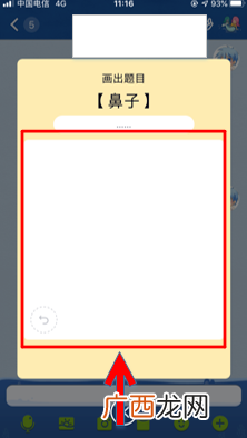 QQ画图红包鼻子的简笔画_鼻子如何画正确