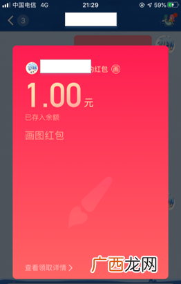 QQ画图红包鼻子的简笔画_鼻子如何画正确