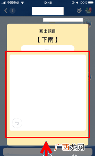 QQ画图红包下雨的简笔画 下雨如何画